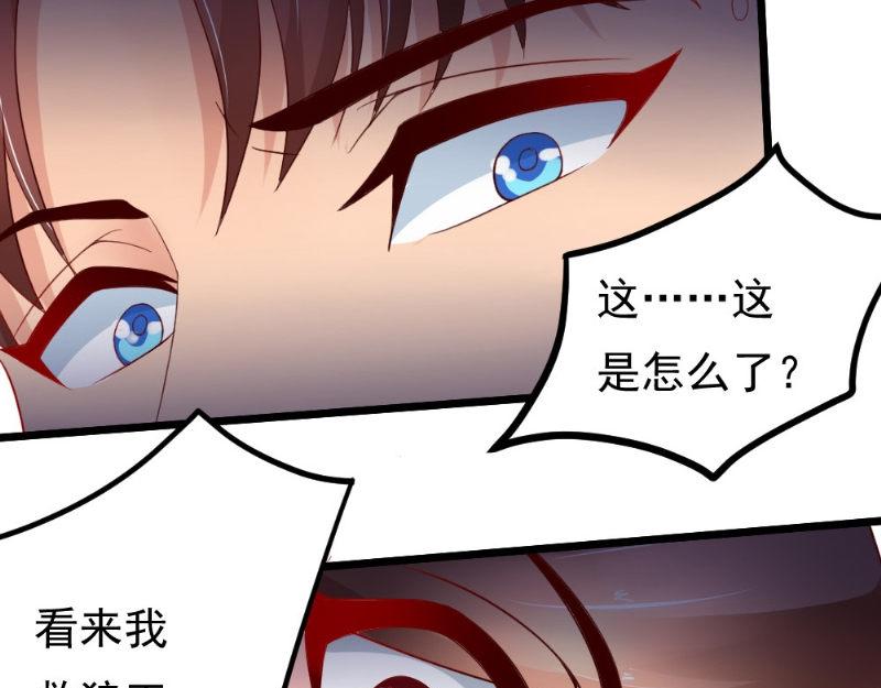 第29话 帮忙(1/2)-第29话