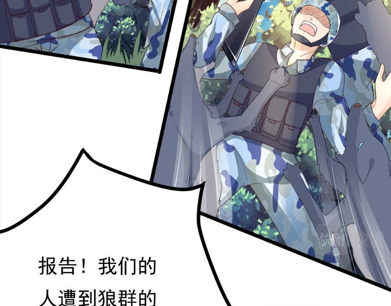 第29话 帮忙(1/2)-第29话