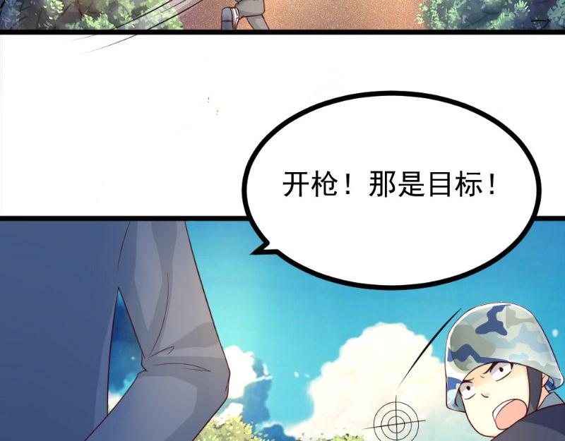 第29话 帮忙(1/2)-第29话