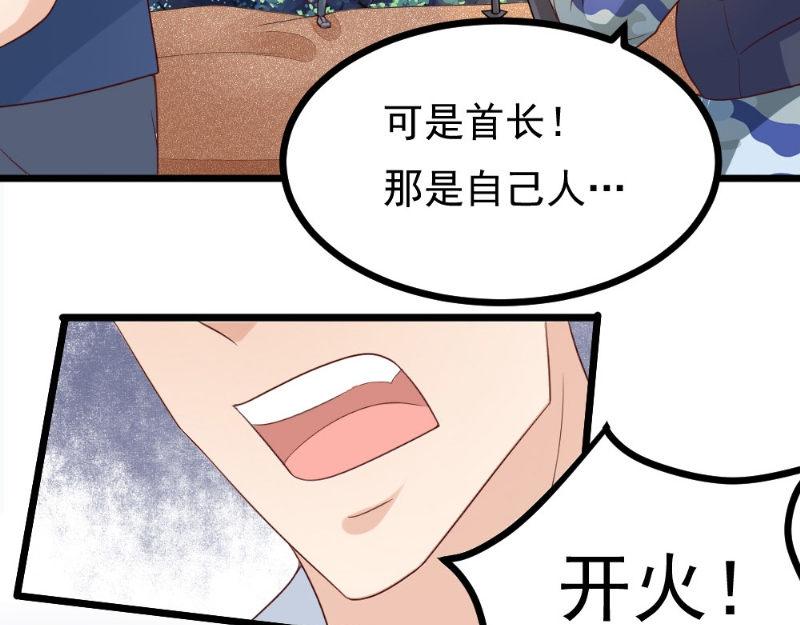 第29话 帮忙(1/2)-第29话