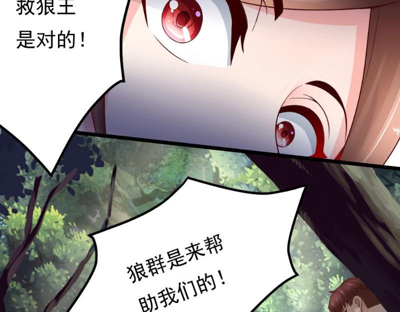 第29话 帮忙(1/2)-第29话