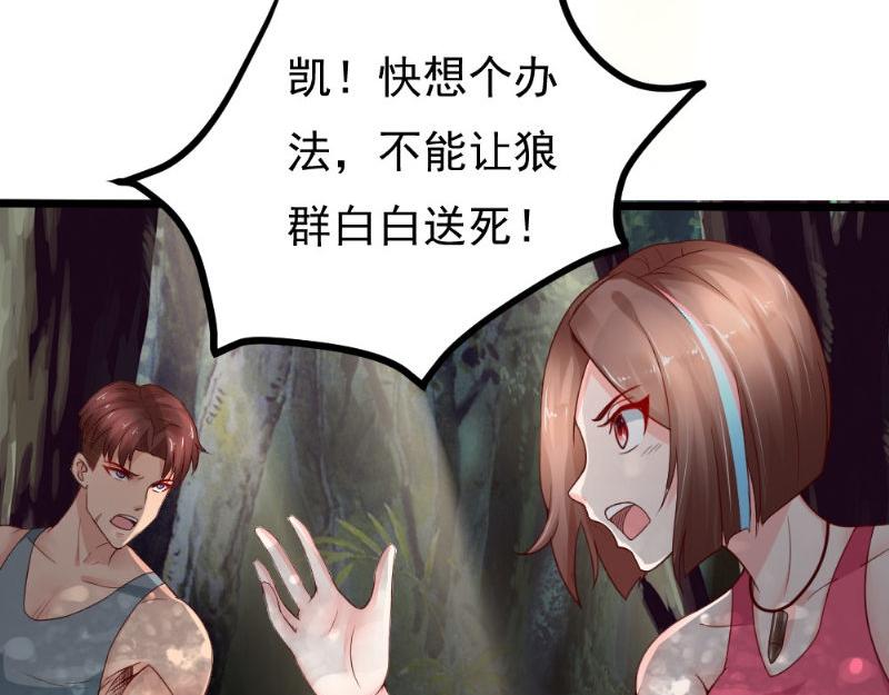 第29话 帮忙(1/2)-第29话