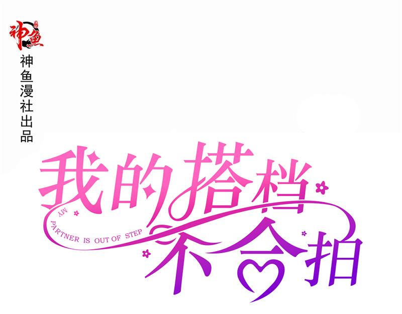 第5话 曾经的上司(1/2)-第5话