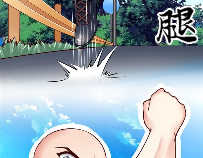 第5话 曾经的上司(1/2)-第5话