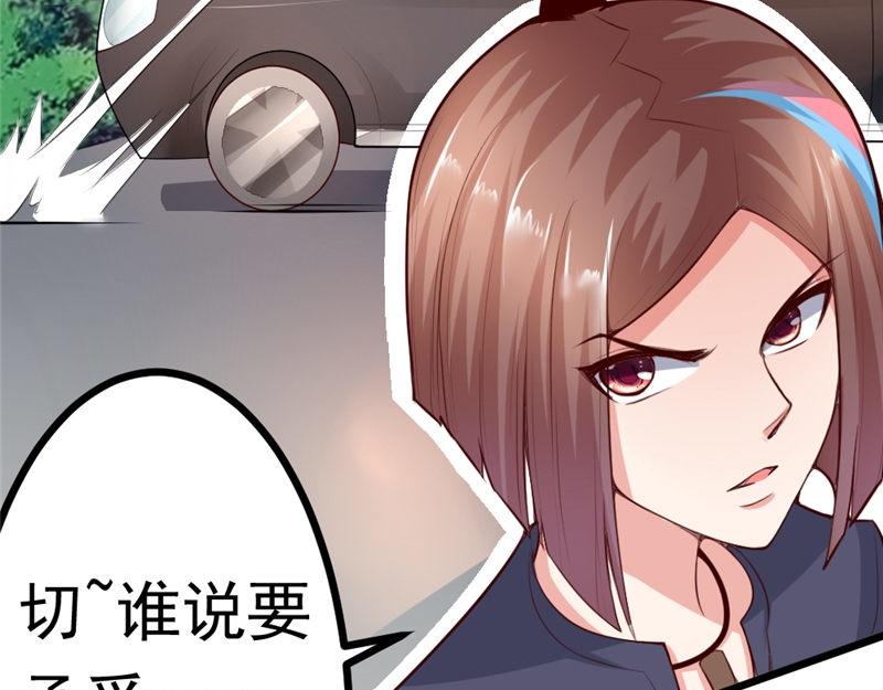 第5话 曾经的上司(1/2)-第5话