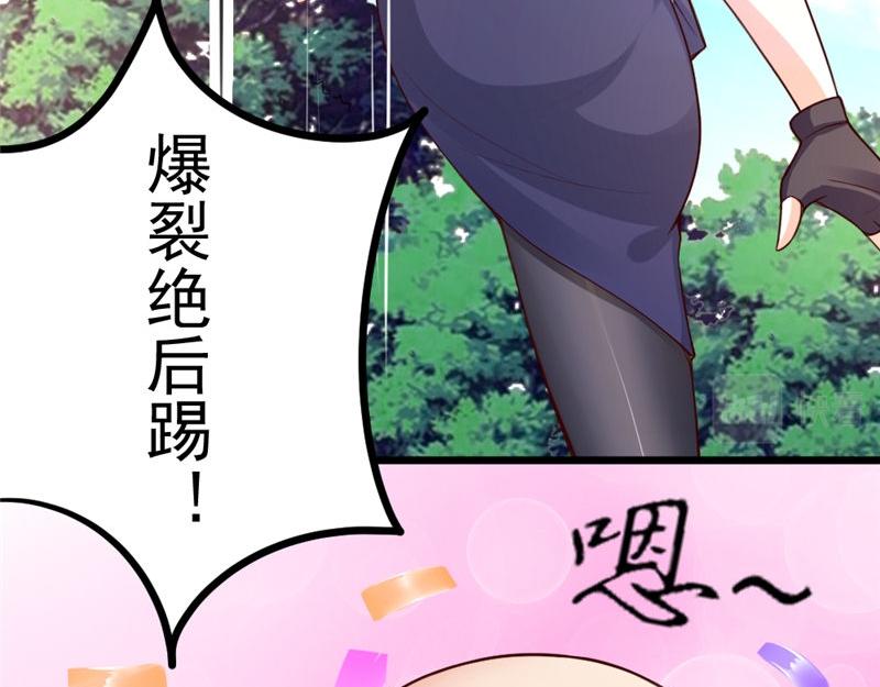 第5话 曾经的上司(1/2)-第5话