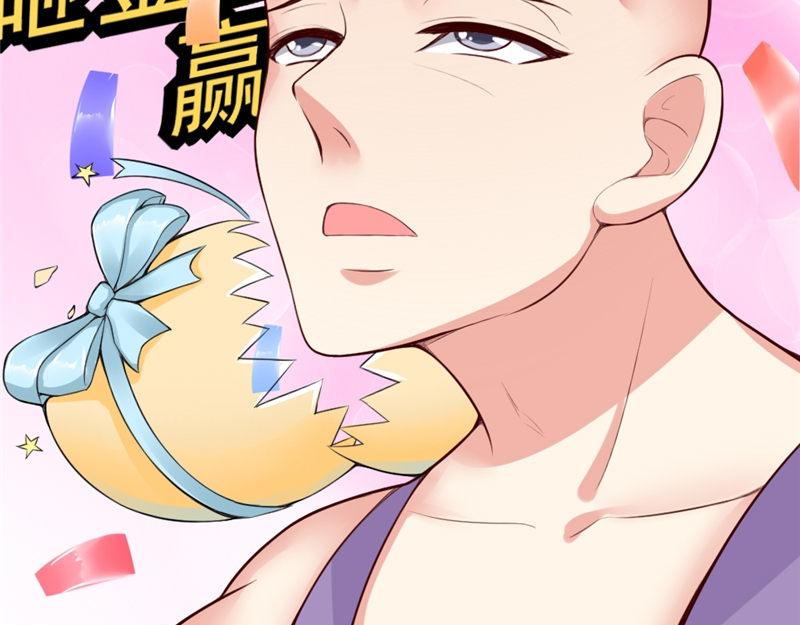 第5话 曾经的上司(1/2)-第5话