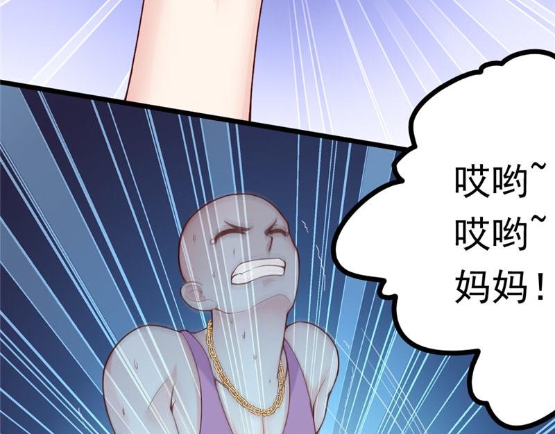 第5话 曾经的上司(1/2)-第5话