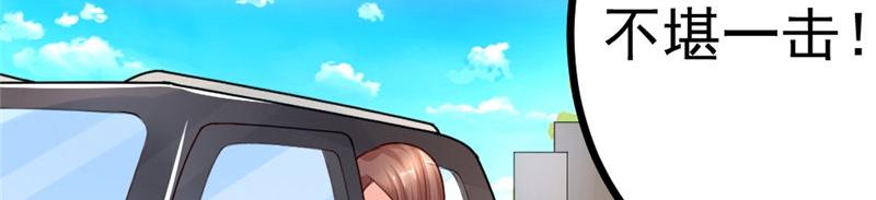 第5话 曾经的上司(1/2)-第5话