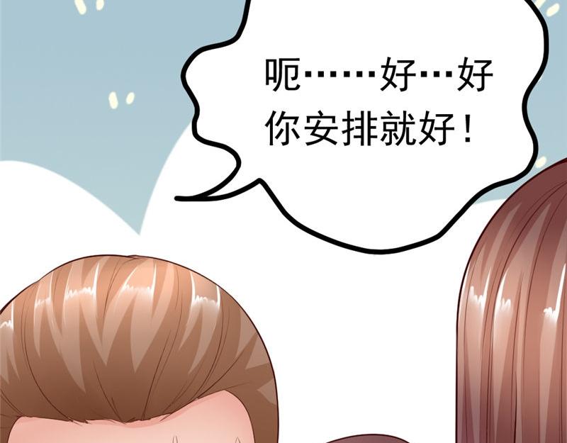 第5话 曾经的上司(1/2)-第5话