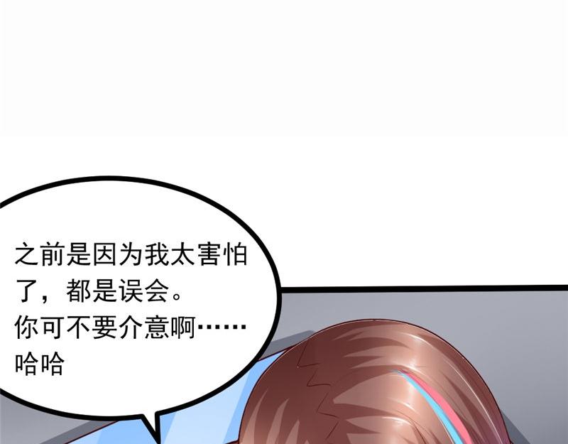 第5话 曾经的上司(1/2)-第5话