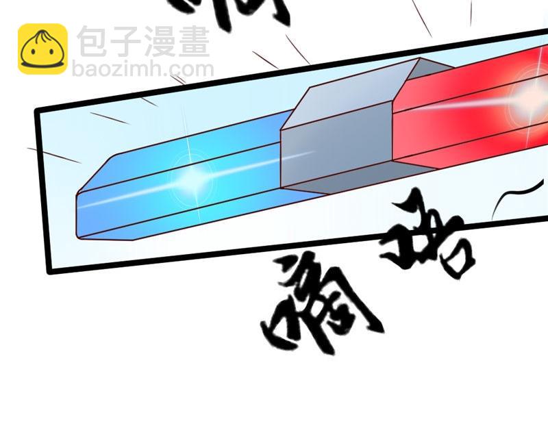 第5话 曾经的上司(1/2)-第5话