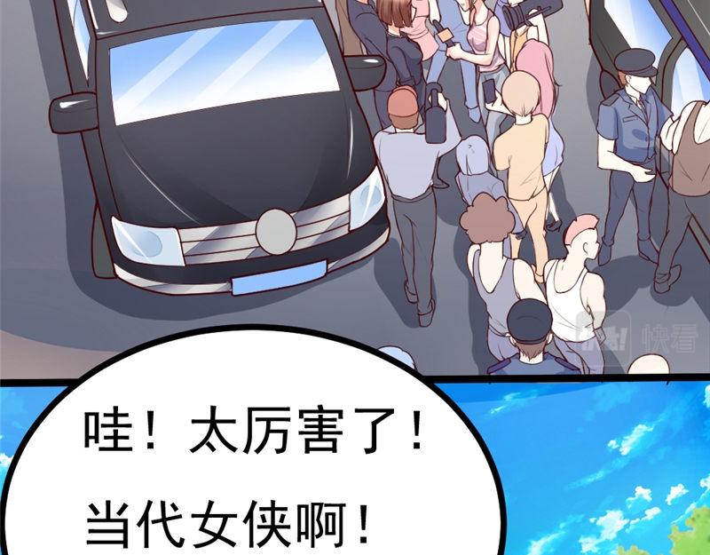 第5话 曾经的上司(1/2)-第5话