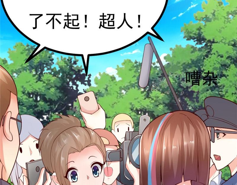 第5话 曾经的上司(1/2)-第5话