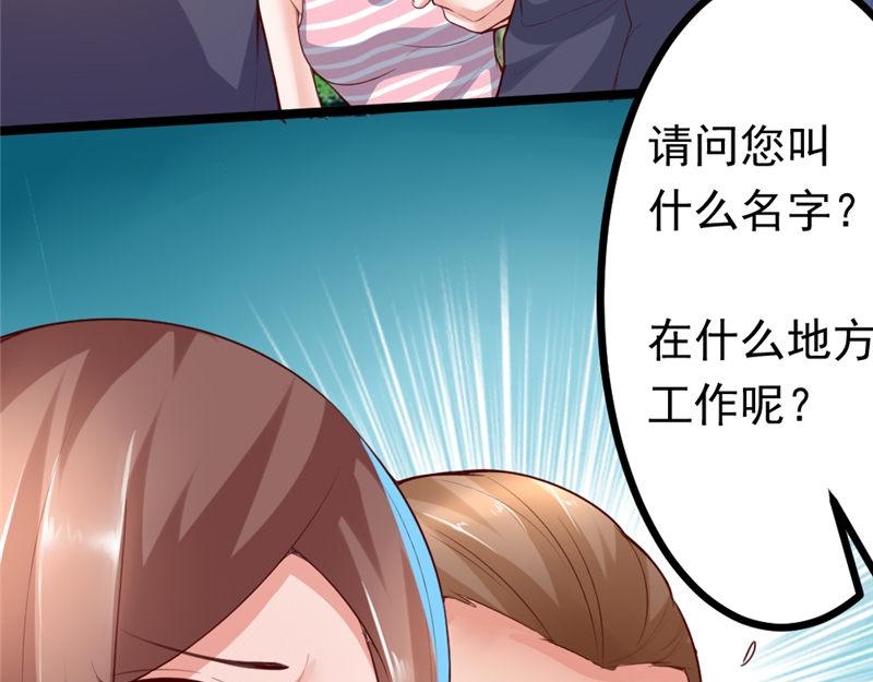 第5话 曾经的上司(1/2)-第5话