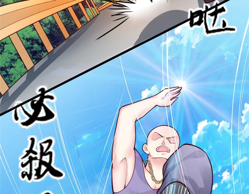 第5话 曾经的上司(1/2)-第5话