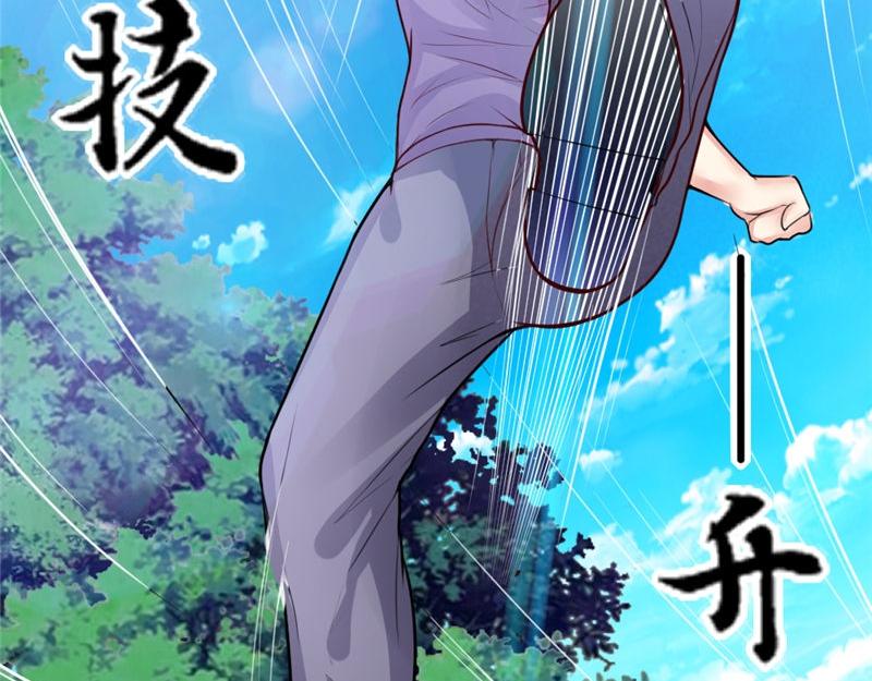 第5话 曾经的上司(1/2)-第5话