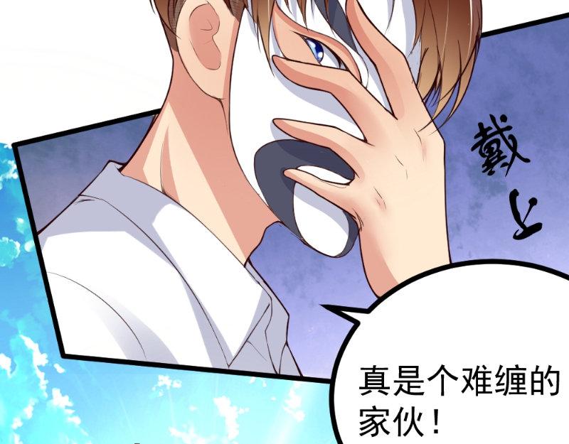 第7话 追与逃(1/2)-第7话