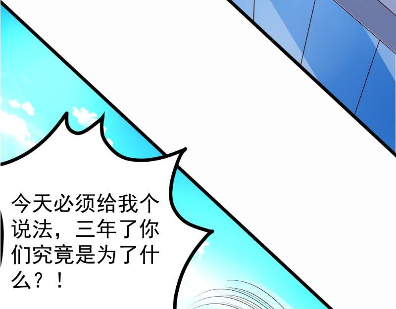 第7话 追与逃(1/2)-第7话