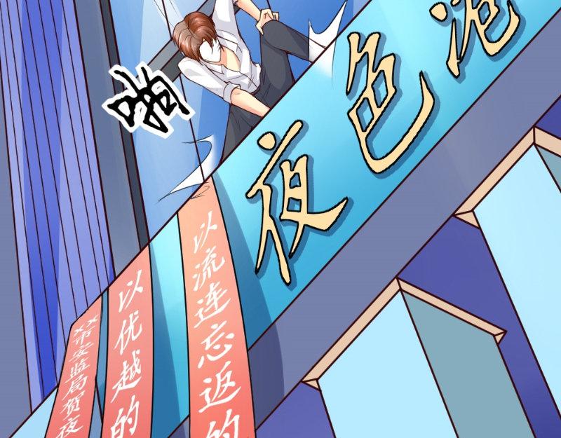 第7话 追与逃(1/2)-第7话