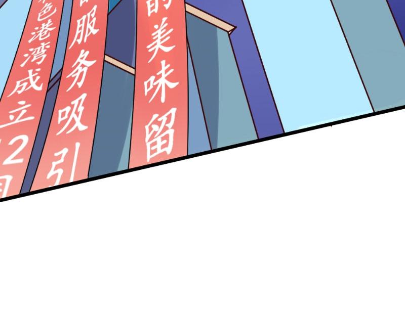 第7话 追与逃(1/2)-第7话