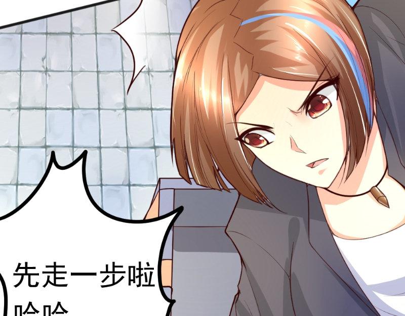 第7话 追与逃(1/2)-第7话