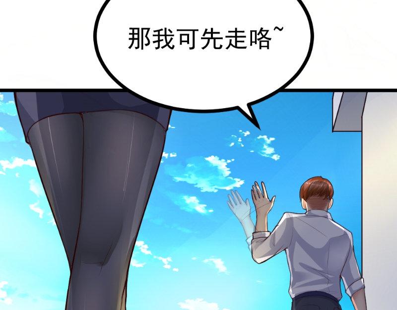 第7话 追与逃(1/2)-第7话