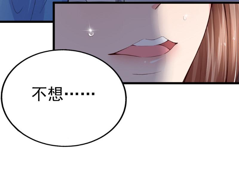 第9话 B方案(1/2)-第9话