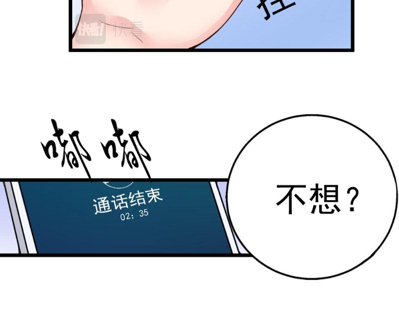 第9话 B方案(1/2)-第9话