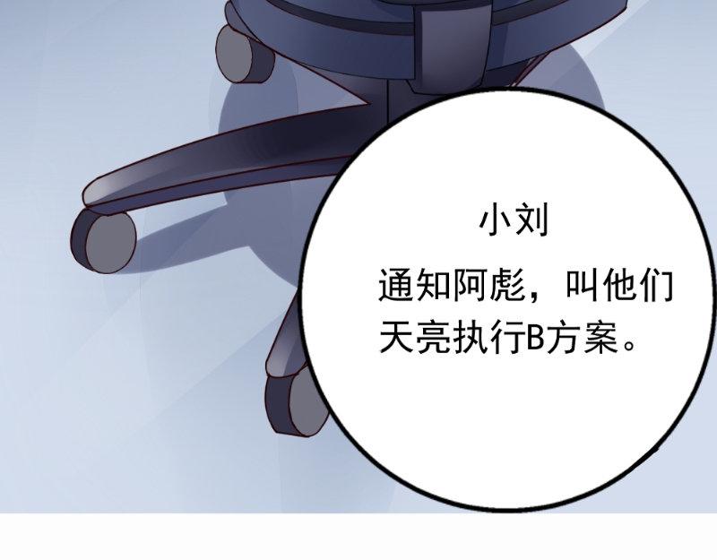 第9话 B方案(1/2)-第9话