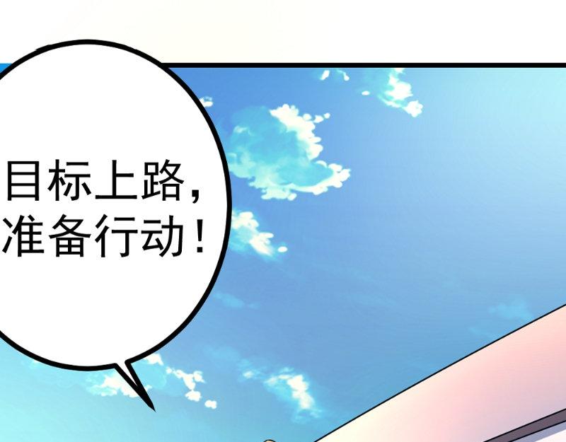 第9话 B方案(1/2)-第9话