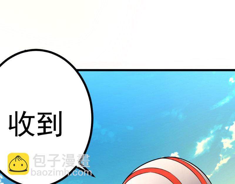 第9话 B方案(1/2)-第9话