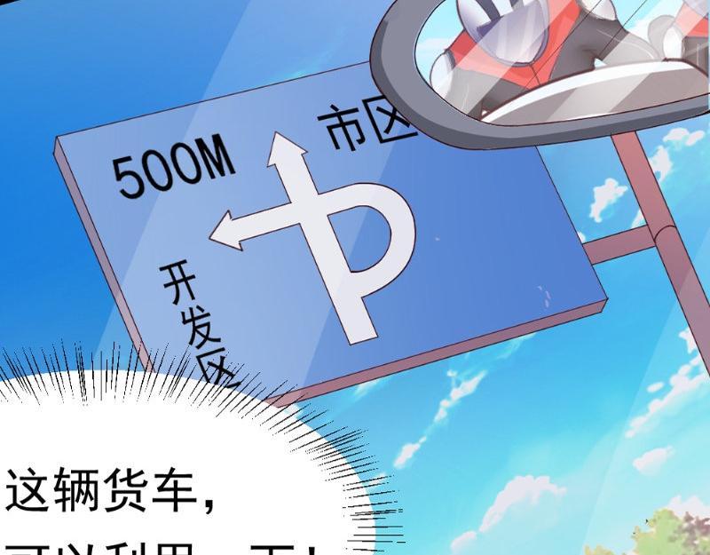 第9话 B方案(1/2)-第9话