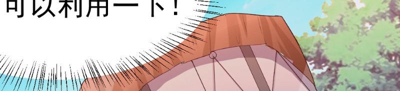 第9话 B方案(1/2)-第9话