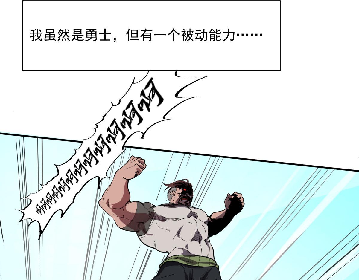 愿望的代价(1/2)-第1话