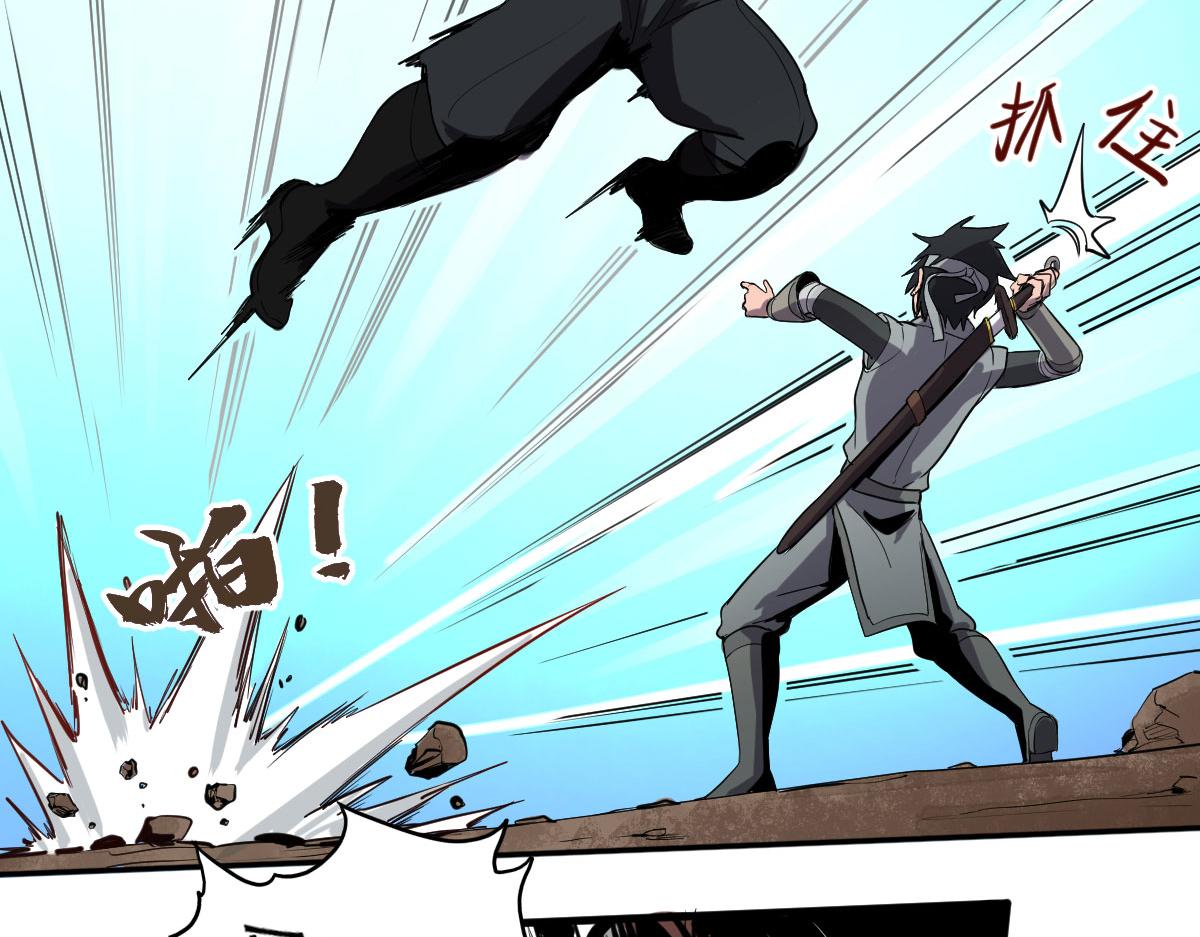 愿望的代价(1/2)-第1话