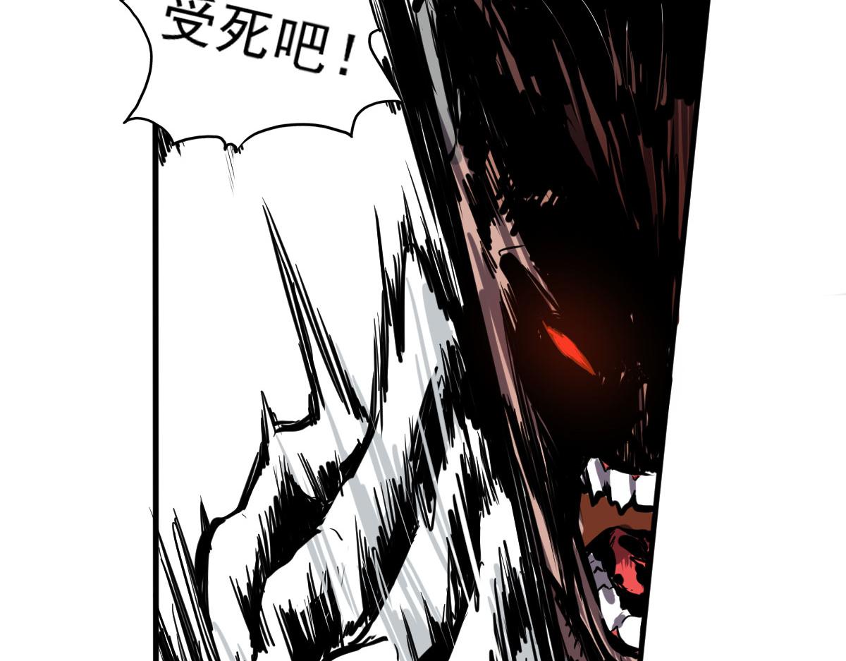 愿望的代价(1/2)-第1话