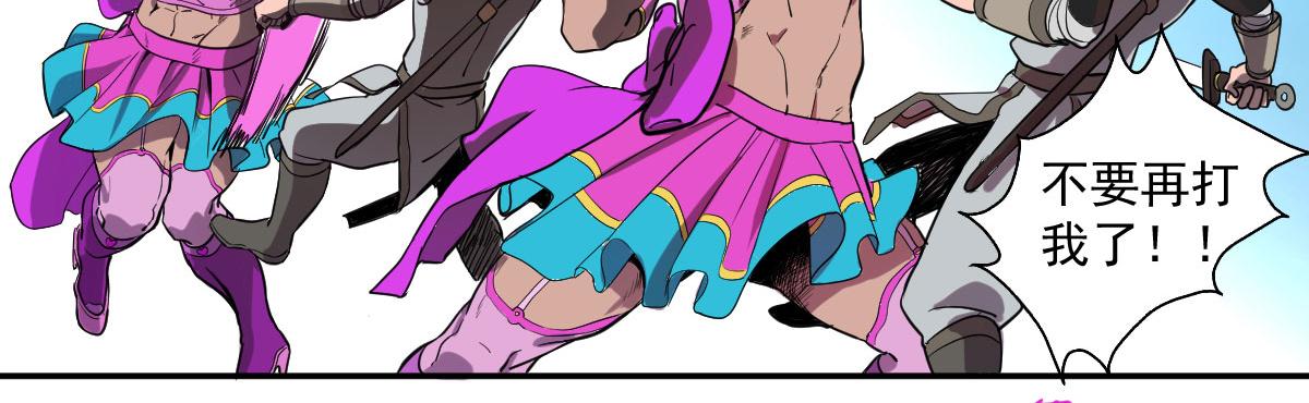 愿望的代价(1/2)-第1话