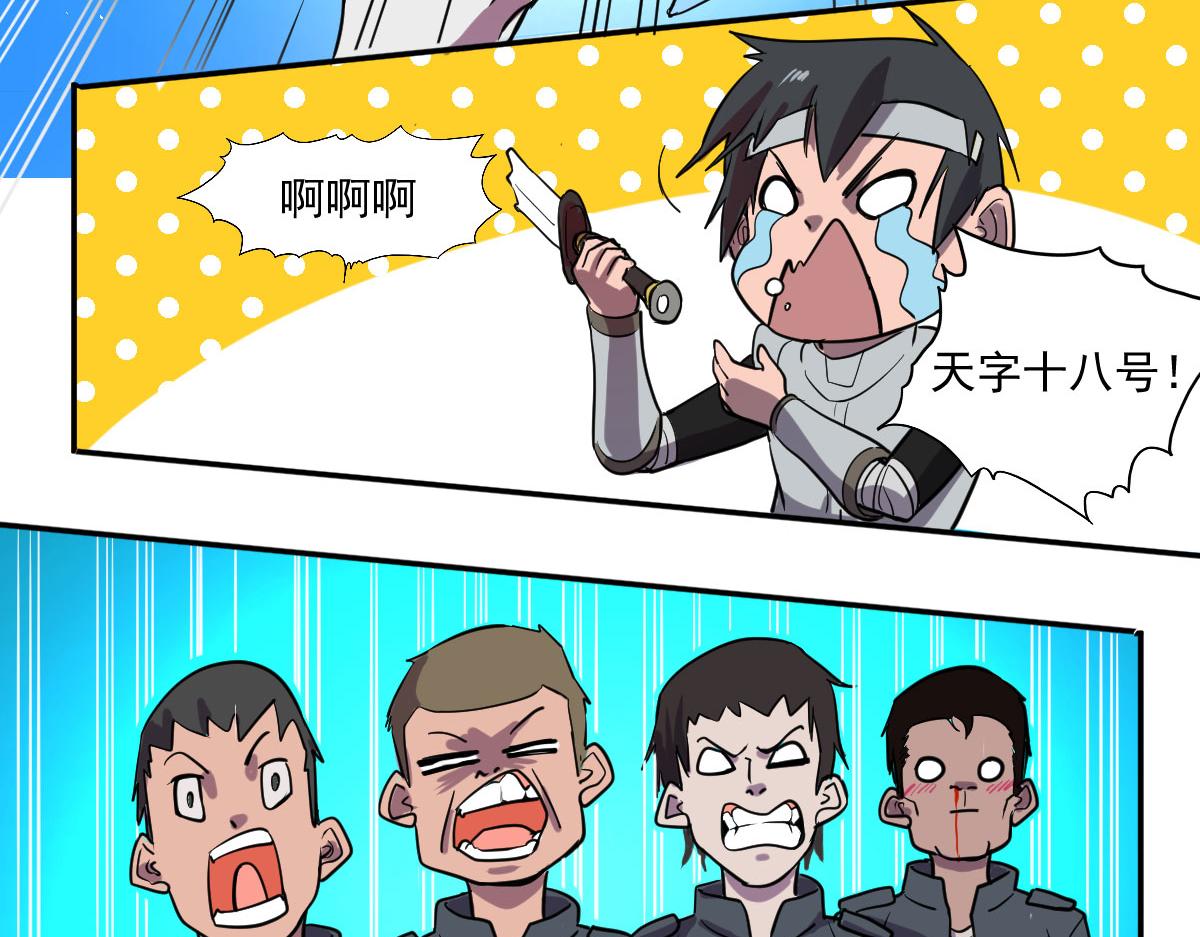 愿望的代价(1/2)-第1话