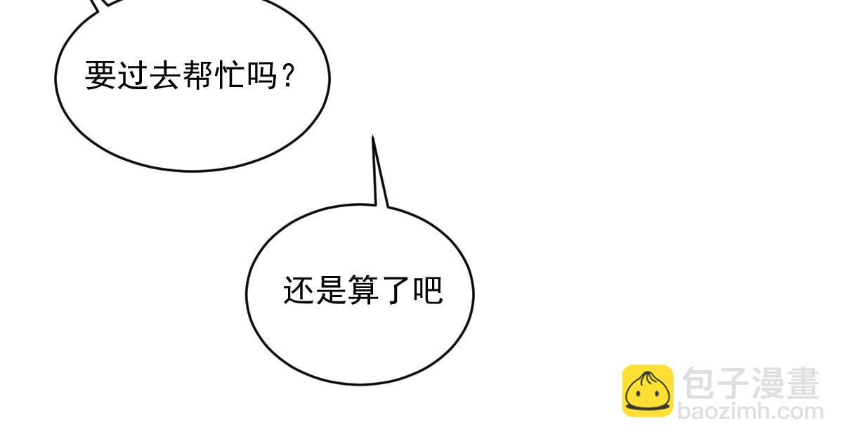 愿望的代价(1/2)-第1话