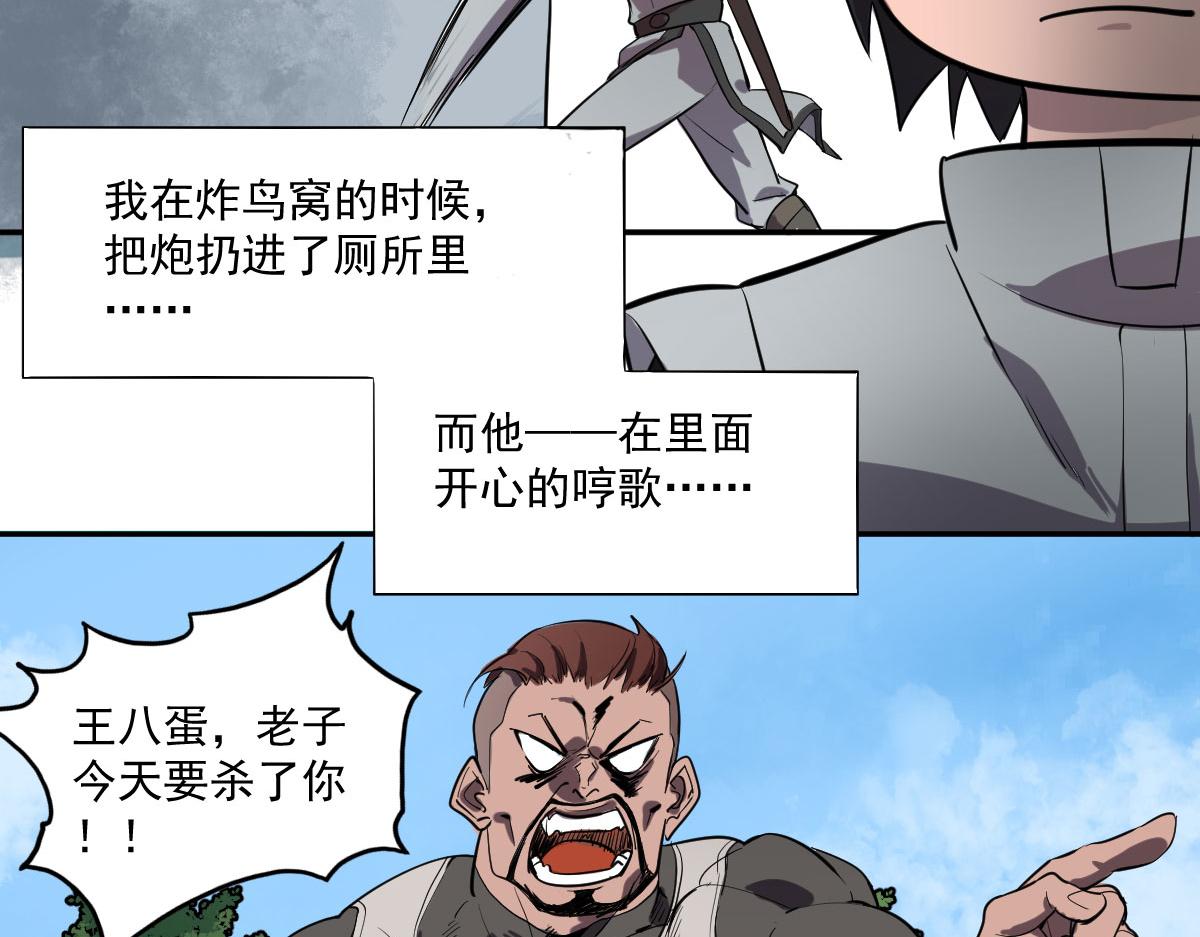 愿望的代价(1/2)-第1话