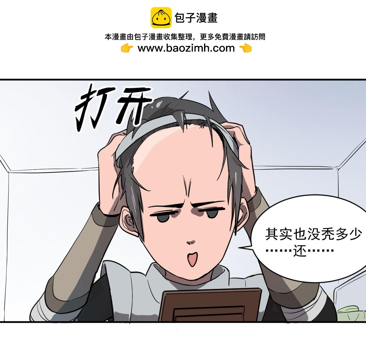 愿望的代价(1/2)-第1话