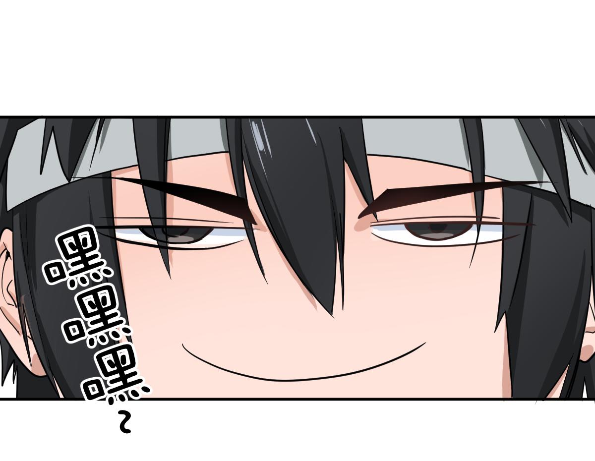 你不要过来啊啊啊啊！(1/3)-第11话