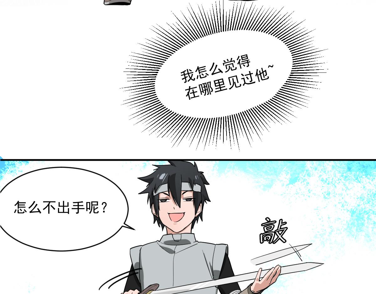 你不要过来啊啊啊啊！(1/3)-第11话