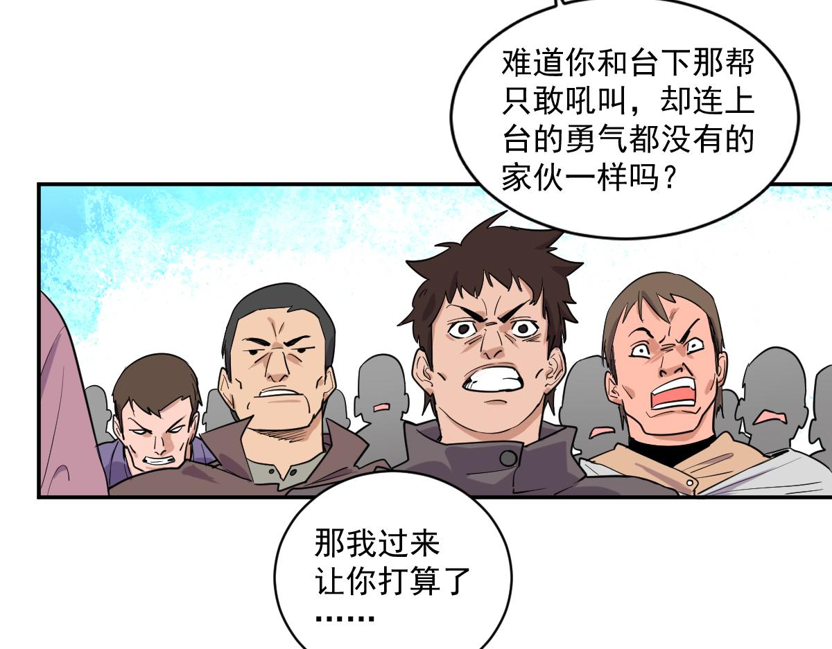 你不要过来啊啊啊啊！(1/3)-第11话