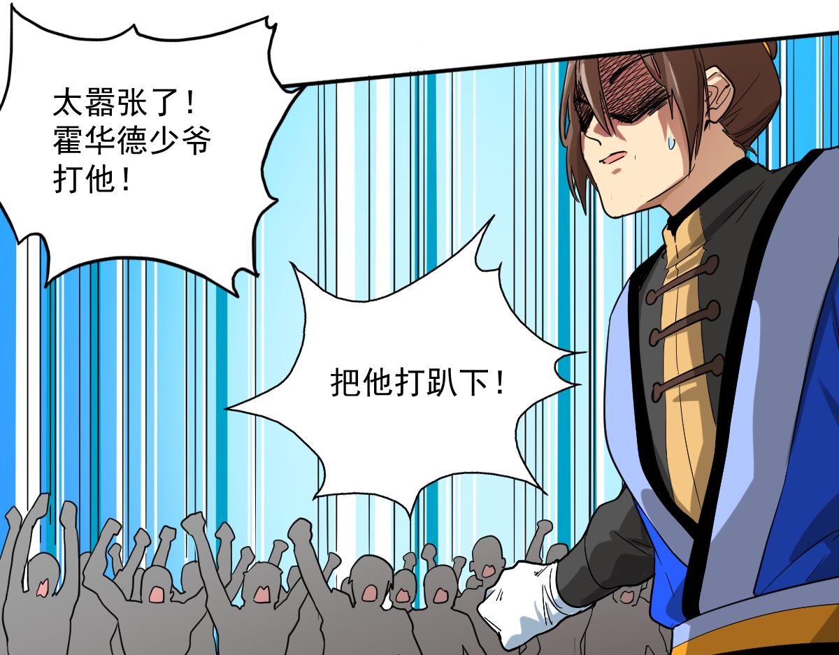 你不要过来啊啊啊啊！(1/3)-第11话