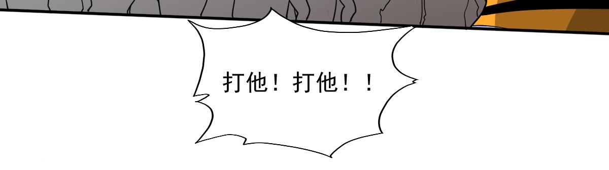 你不要过来啊啊啊啊！(1/3)-第11话