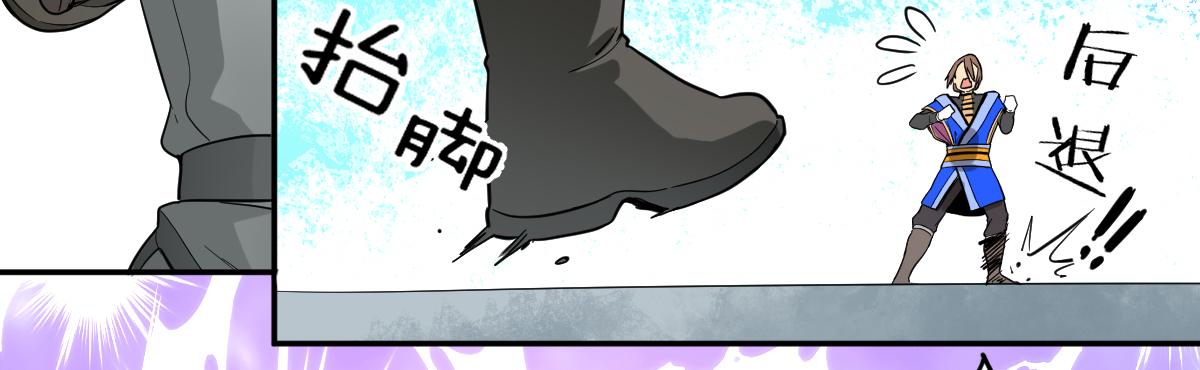 你不要过来啊啊啊啊！(1/3)-第11话