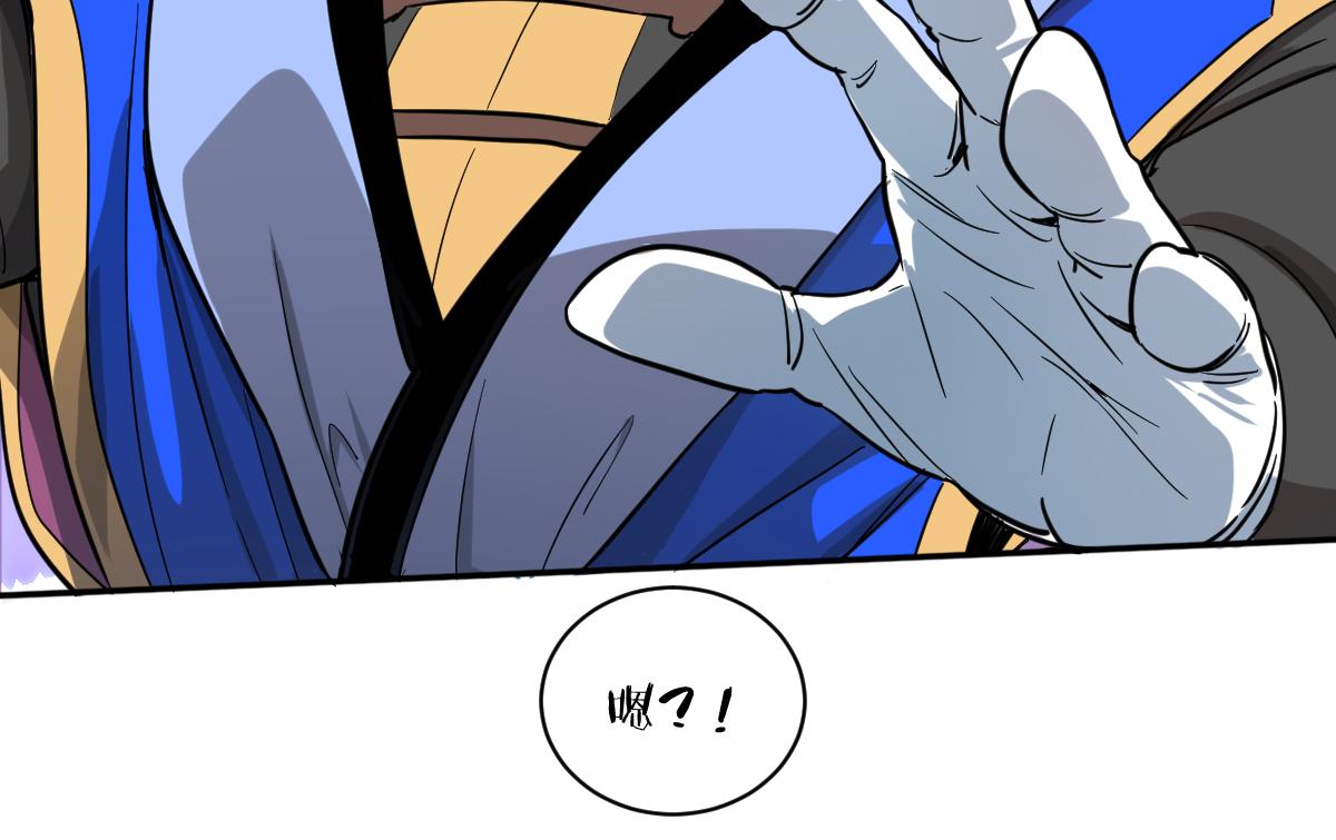 你不要过来啊啊啊啊！(1/3)-第11话