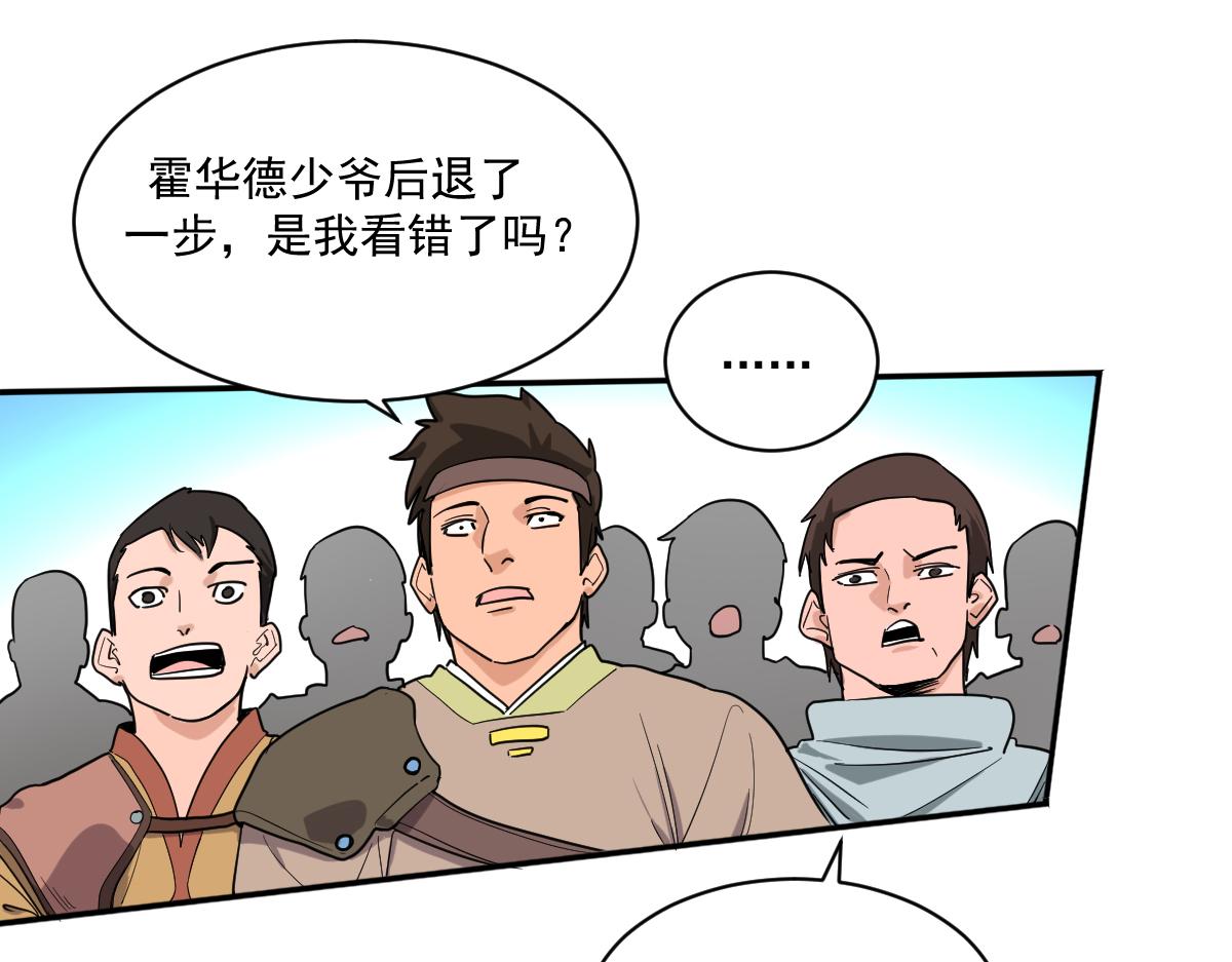 你不要过来啊啊啊啊！(1/3)-第11话